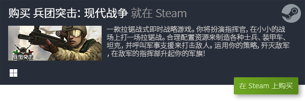 排行榜 2023电脑射击游戏有哪些九游会网站登录入口十大电脑射击游戏(图10)