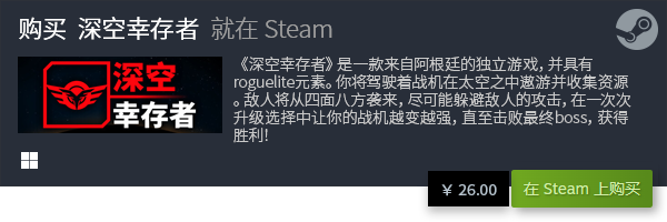 排行榜 2023电脑射击游戏有哪些九游会网站登录入口十大电脑射击游戏(图12)