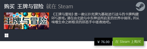 推荐 有哪些好玩的卡牌游戏九游会国际厅热门卡牌游戏(图8)