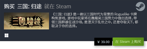 推荐 有哪些好玩的卡牌游戏九游会国际厅热门卡牌游戏(图10)