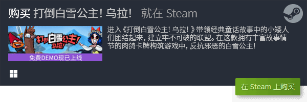 牌类型游戏建议直接收藏哦!九游会网站推荐5款精品卡(图3)